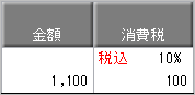 20230725_《事前準備》免税事業者等との取引を設定する_020_仕入伝票（本体価格に上乗せしない）.png