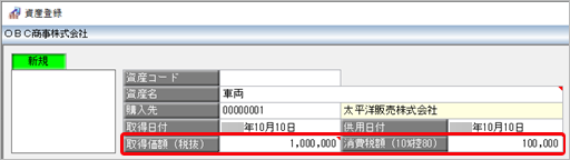 20230727_免税事業者等との取引で、仕入税額控除できない消費税額の設定による違い_002_上乗せしない.png