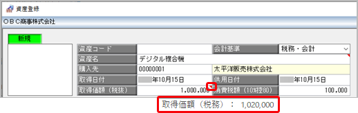 20230727_免税事業者等との取引で、仕入税額控除経過措置の経過割合を確認する_004.png