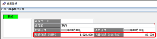 20230728_免税事業者等との取引で、仕入税額控除できない消費税額の設定による違い_001_上乗せするｉＢ.png