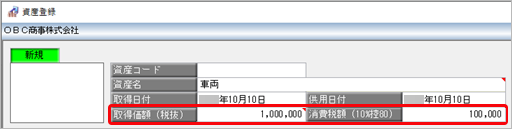 20230728_免税事業者等との取引で、仕入税額控除できない消費税額の設定による違い_002_上乗せしないｉＢ.png