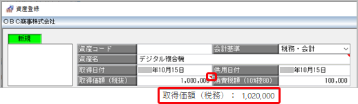 20230728_免税事業者等との取引で、仕入税額控除できない消費税額の設定による違い_003_確認方法ｉＢ.png