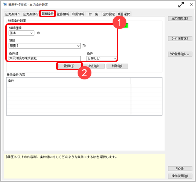 20230801_免税事業者等との取引をチェックする_005_申告書計算区分ｉＢ.png