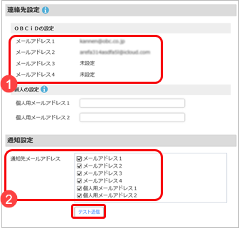 20240523_産休（育休）中の社員にメールを送信する_005.png