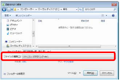 翌年１月の給与（または賞与）処理で、過不足税額を精算する場合の操作方法を確認したい_016.png