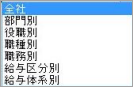 20241008_源泉徴収票をWebで照会するために必要な作業を知りたい_002_iの場合.png