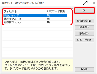 20241015_国税の電子申告送信後に、送信した内容を確認できますか_002_国税メッセージボックス確認.png