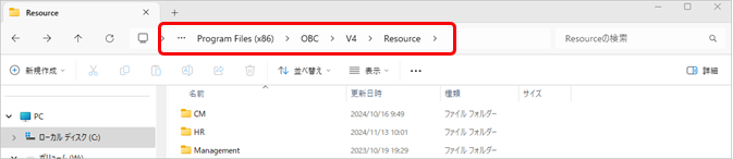 バックアップデータは、どれくらいの容量になりますか_001_フォルダ選択.png