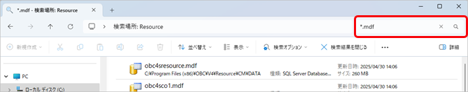 バックアップデータは、どれくらいの容量になりますか_002_検索.png