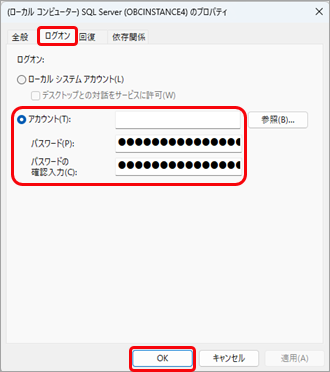 共有フォルダにバックアップを作成する際に「バックアップに失敗しました。」と表示される_001.png