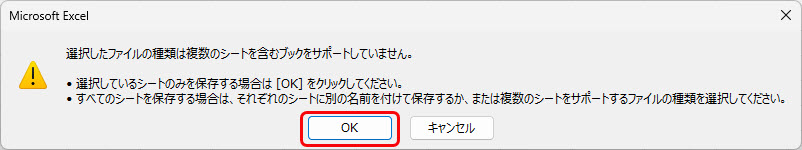 20250610_合併・会社分割により取得した資産の登録方法_004.jpg
