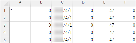 20260107_データ受入の流れを確認する_005_受入記号を含まない.png