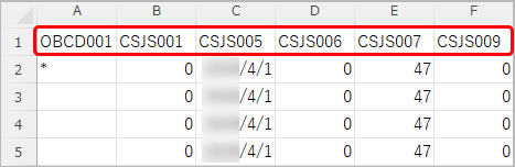 20260107_データ受入の流れを確認する_003_受け入れ記号を含む.png