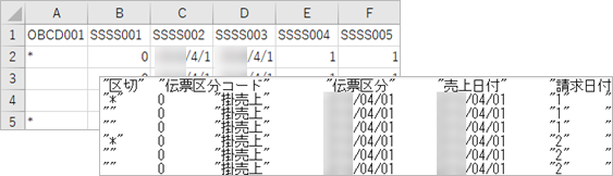 20260428_データ受入の流れを確認する（商蔵）_001_受け入れ記号.png