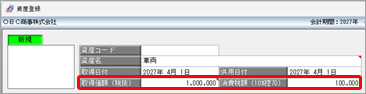 20260708_免税事業者等との取引で、仕入税額控除できない消費税額の設定による違い_002_Bシステム.png