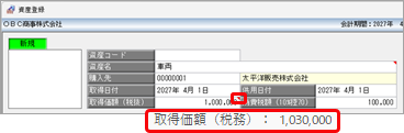 20260708_免税事業者等との取引で、仕入税額控除経過措置の経過割合を確認する_004.png