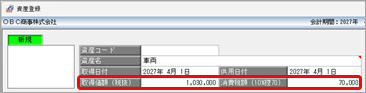 20260710_免税事業者等との取引で、仕入税額控除できない消費税額の設定による違い_001_Bシステム.png