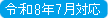 20250701_inJuly_3.png