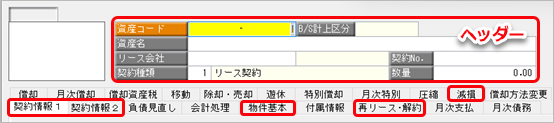 20260723_新基準適用後に変更される業務_001.png