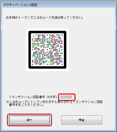 20230330________________006__________2__.png