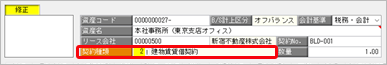 20261016_新リース会計基準の業務の流れ（IFRSを適用している場合）_002.png